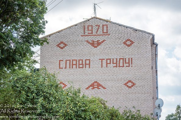 Soviet Apartment Building in Dagda, Latvia. Tamron 100mm Slava Trudu! Glory to your work!
